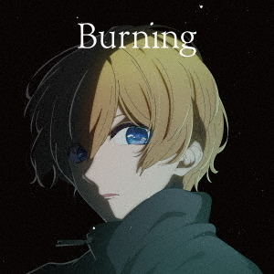 セブンネットショッピングで買える「羊文学/Burning(期間生産限定盤/CD+Blu-ray)」の画像です。価格は2,750円になります。