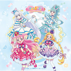わんぷり　CD 特典　セブンネット わんだふるぷりきゅあ！主題歌シングル - 通販｜セブンネット