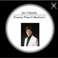 クラシックピアノ　名曲集1