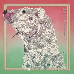 手嶌葵／アルバム３枚セット CD】手嶌葵 Aoi Works Ⅲベストコレクション - メルカリ