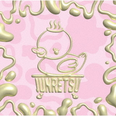 南野陽子／Yoko Minamino 40th Anniversary Records（完全生産限定盤