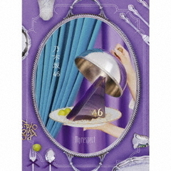 乃木坂46／5thアルバム『My respect』（完全生産限定盤／4CD+Blu-ray）（セブンネット限定特典なし）