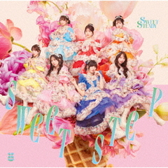 SWEET STEADY／SWEET STEP（SWEET STEADY盤／CD）（セブンネット限定特典：奥田彩友 生写真(全5種からランダム1種)）