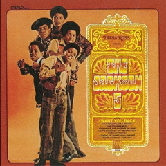 アイ・ウォント・ユー・バック