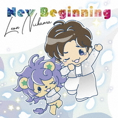 新浜レオン／New Beginning（れおすけ盤／CD）