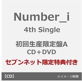 Number_i／4th Single（初回限定盤A／CD＋DVD）（セブンネット限定特典