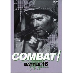 COMBAT! BATTLE 16（ＤＶＤ）