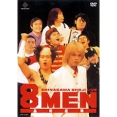 8MEN（ＤＶＤ）