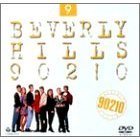 ビバリーヒルズ高校白書 Vol.9（ＤＶＤ）