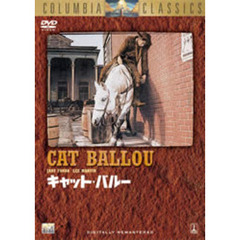 キャット・バルー ＜2枚目タダ男 祝! アカデミー賞キャンペーン＞（ＤＶＤ）