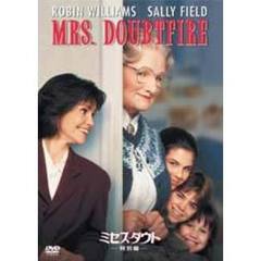 ミセス・ダウト　－特別編－（ＤＶＤ）
