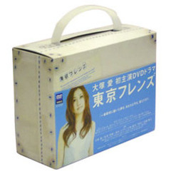 東京フレンズ　プレミアムBOX（ＤＶＤ）