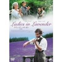 ラヴェンダーの咲く庭で　特別版（ＤＶＤ）