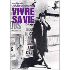 女と男のいる舗道（ＤＶＤ）