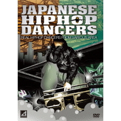 JAPANESE HIPHOP  DANCERS Real hiphop dancers of various area（ＤＶＤ）