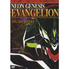 NEON GENESIS EVANGELION MUSIC DVD（ＤＶＤ）