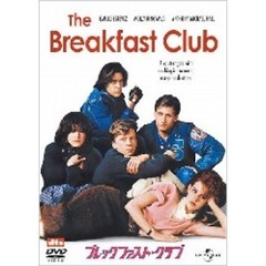 ブレックファスト・クラブ（ＤＶＤ）