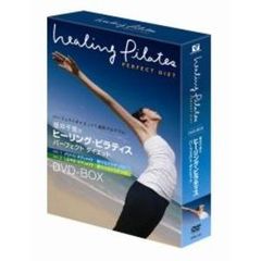 福井千里のヒーリング・ピラティス パーフェクト ダイエット DVD-BOX（ＤＶＤ）