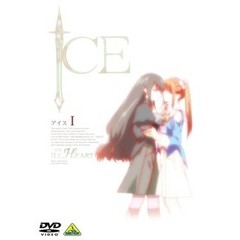 ICE I（ＤＶＤ）