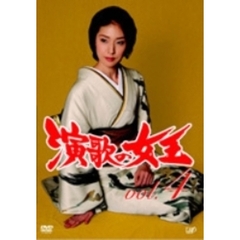 演歌の女王 Vol.4（ＤＶＤ）