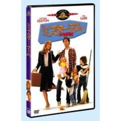 ミスター・マム（ＤＶＤ）