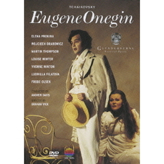 チャイコフスキー　歌劇≪エフゲニー・オネーギン≫全曲（ＤＶＤ）