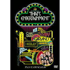 ザッツ・エンタテインメント ＜期間限定生産＞（ＤＶＤ）