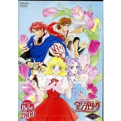 アンジェリーク　上巻（ＤＶＤ）