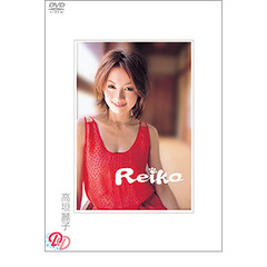高垣麗子／Reiko（ＤＶＤ）