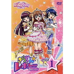 きらりん☆レボリューション1 - 通販｜セブンネットショッピング