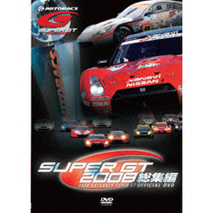 SUPER GT 2008 総集編（ＤＶＤ）