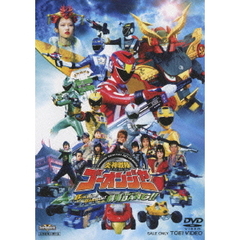 炎神戦隊ゴーオンジャー　BUNBUN！BANBAN！劇場BANG！！（ＤＶＤ）