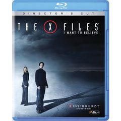 X－ファイル：真実を求めて＜ディレクターズ・カット＞（Ｂｌｕ－ｒａｙ　Ｄｉｓｃ）