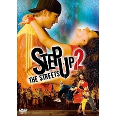 ステップ・アップ2：ザ・ストリート　デラックス版（ＤＶＤ）