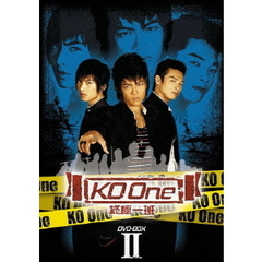 KO One ～終極一班～ DVD-BOX II（ＤＶＤ）