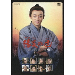 陽炎の辻 ～居眠り磐音 江戸双紙～ スペシャル／海の母（ＤＶＤ）