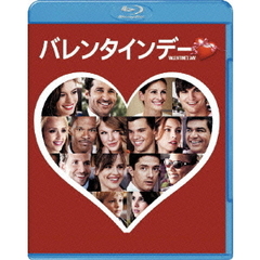 バレンタインデー（Ｂｌｕ－ｒａｙ　Ｄｉｓｃ）
