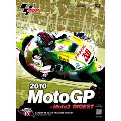 2010 MotoGP＋Moto2 R-10 チェコGP（ＤＶＤ）