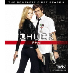 CHUCK／チャック ＜ファースト・シーズン＞ コンプリート・ボックス（Ｂｌｕ－ｒａｙ）
