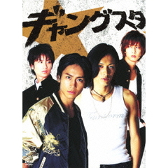 ギャングスタ 特別版（ＤＶＤ）