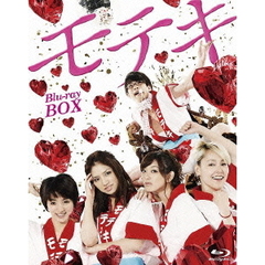 モテキ Blu-ray BOX（Ｂｌｕ－ｒａｙ）