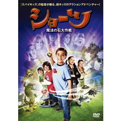 ショーツ　魔法の石大作戦　特別版（ＤＶＤ）