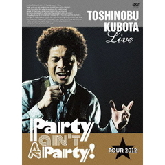 久保田利伸／25th Anniversary Toshinobu Kubota Concert Tour 2012 "Party ain't A Party!"＜初回生産限定盤＞（ＤＶＤ）