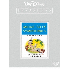 シリー・シンフォニー　Vol．2　限定保存版（ＤＶＤ）