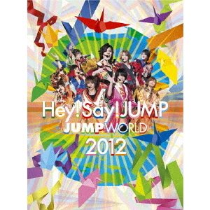 Hey! Say! JUMP（ヘイセイジャンプ） ライブ（コンサート）／DVD 