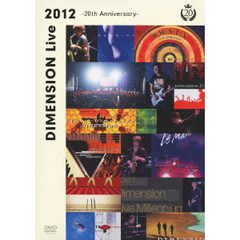 DIMENSION／DIMENSION Live 2012 ～20th Anniversary～（ＤＶＤ）