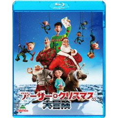 アーサー・クリスマスの大冒険（Ｂｌｕ－ｒａｙ　Ｄｉｓｃ）