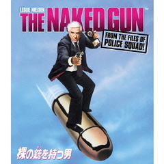 裸の銃を持つ男（Ｂｌｕ－ｒａｙ　Ｄｉｓｃ）