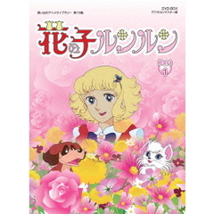 zõAjCu[ 15W Ԃ̎q DVD-BOX fW^}X^[ Part1[BFTD-0078][DVD] i摜