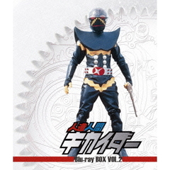 人造人間キカイダー　Blu－ray　BOX　VOL．2　完（Ｂｌｕ－ｒａｙ　Ｄｉｓｃ）